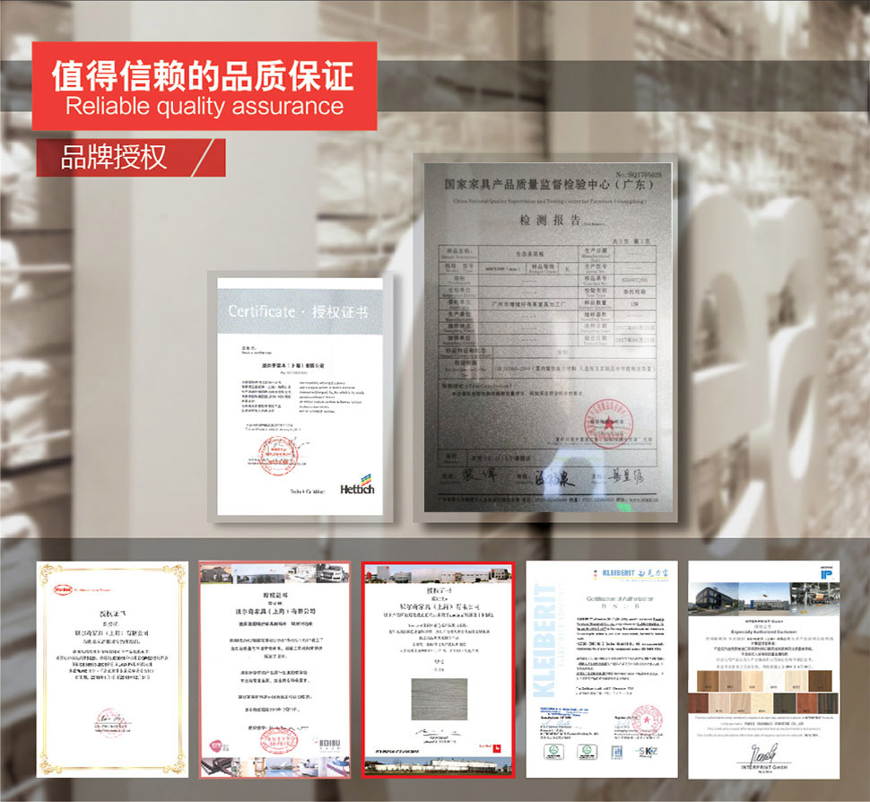 值得信赖的品质保证