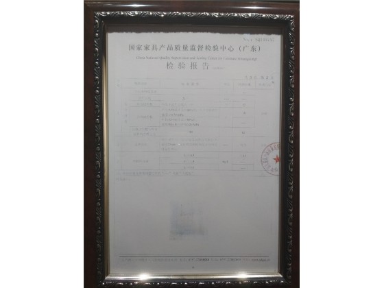 产品质量监督检验报告