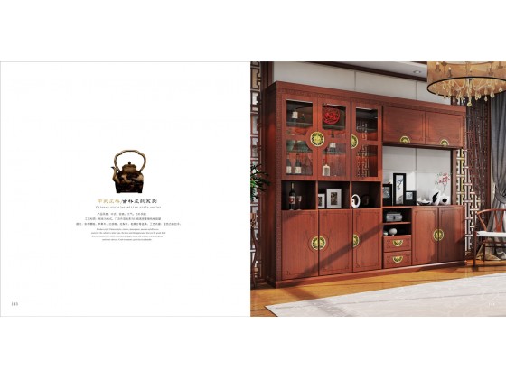 中式风格古朴风韵系列