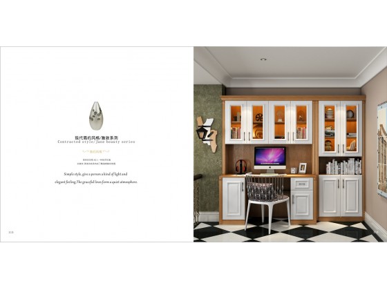 简约风格雅致系列