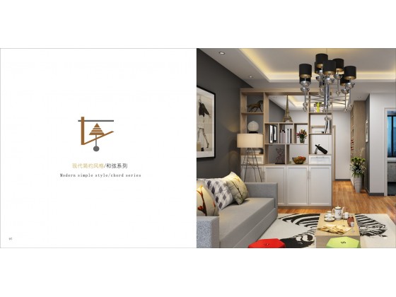 简欧风格之和弦系列