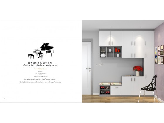 简欧风格之简美系列