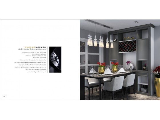 简约风格之路易绅士系列