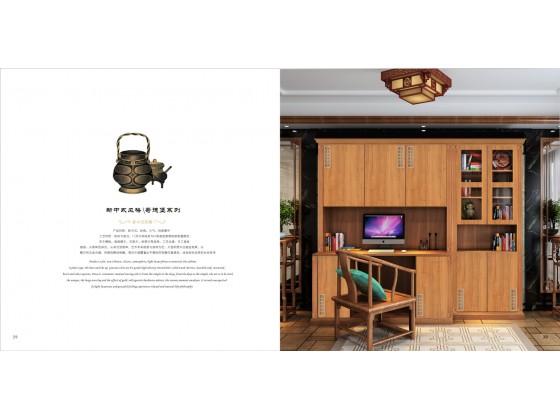 新中式风格哥德堡系列