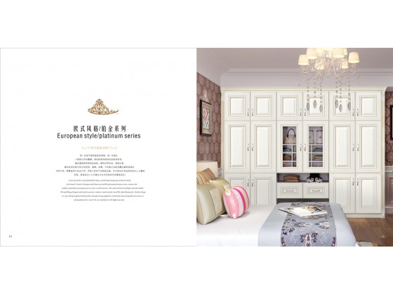 欧式风格之铂金系列
