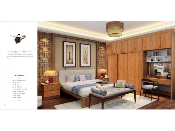 新中式风格哥德堡系列D