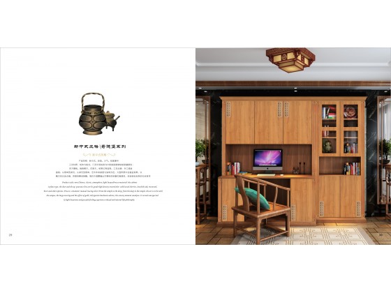 新中式风格哥德堡系列E