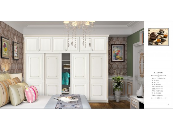 欧式风格之铂金系列C