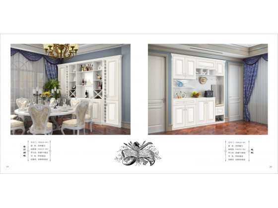 欧式风格之铂金系列D