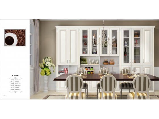 欧式风格之铂金系列E