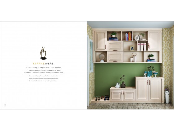 现代简约风格之席勒系列A
