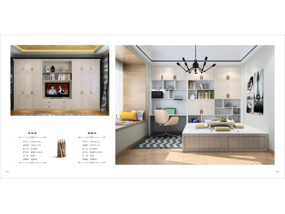 简欧风格之雅思系列E