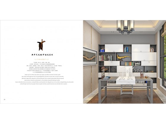 新中式风格中国风系A