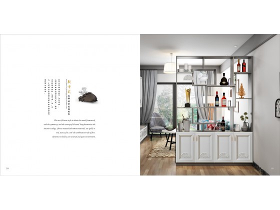 新中式之丹青墨白系列A