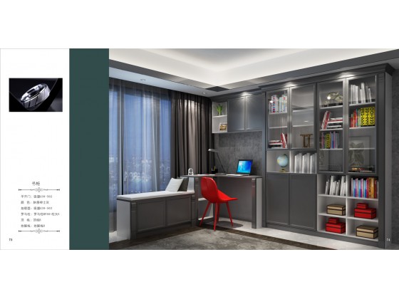 简约风格之路易绅士系列C