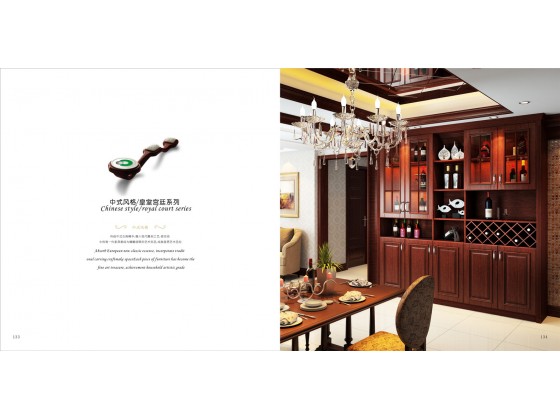 中式风格皇室宫廷系列A